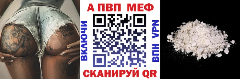 Купить наркотик Онега hydra ONION  APVP  Меф  Канабис  АМФЕТАМИН 