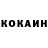 КЕТАМИН VHQ Kivi sev