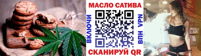 Еда ТГК марихуана  Онега 