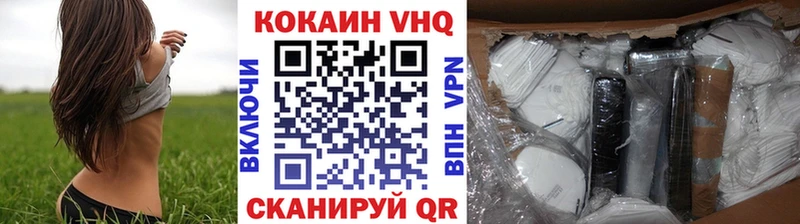 наркошоп Онега КОКАИН VHQ