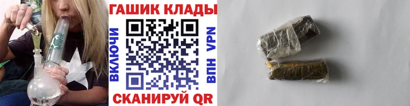 Гашиш гашик  цена наркотик  Онега 