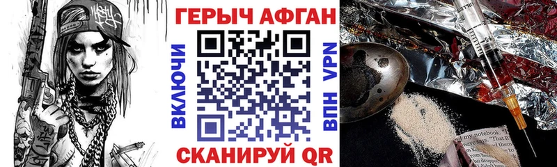 Героин VHQ  hydra онион  Онега 
