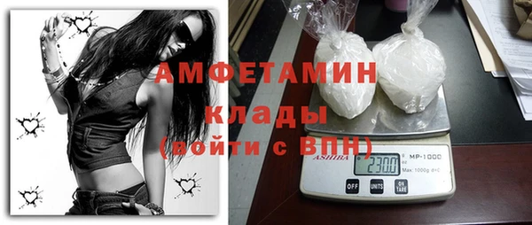 2c-b Армянск