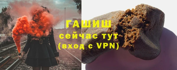 2c-b Армянск
