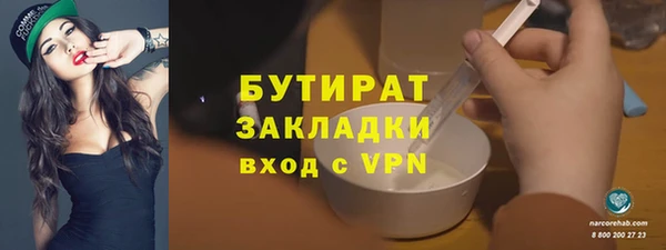 2c-b Армянск