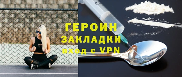 герыч Аркадак