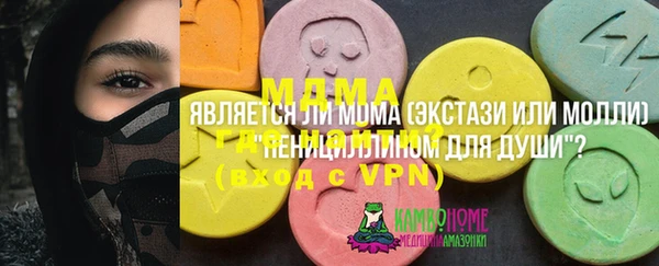 2c-b Армянск