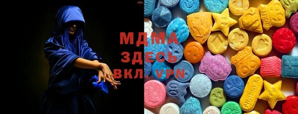 2c-b Армянск