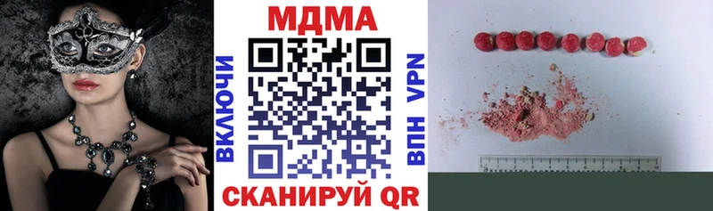 MDMA молли Онега