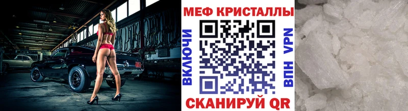 купить закладку Онега МЯУ-МЯУ мука