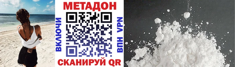 цена наркотик  Онега  Метадон кристалл 