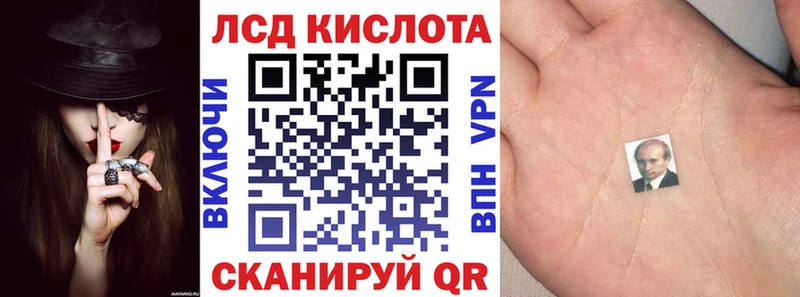 купить наркоту  OMG ONION  Марки NBOMe 1,8мг  Онега 